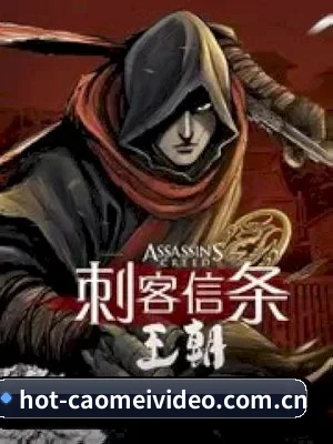 草莓视频 APP