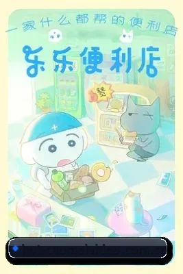 草莓视频 APP 界面